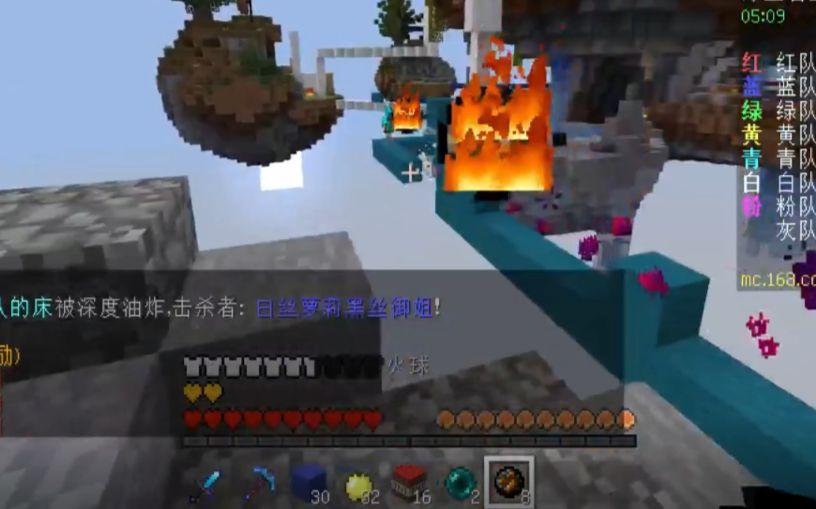 [图]Hypixel起床战争-十颗烈焰弹对着敌人一顿轰炸！我感觉在起床用拔剑神曲当战歌不怎么配啊