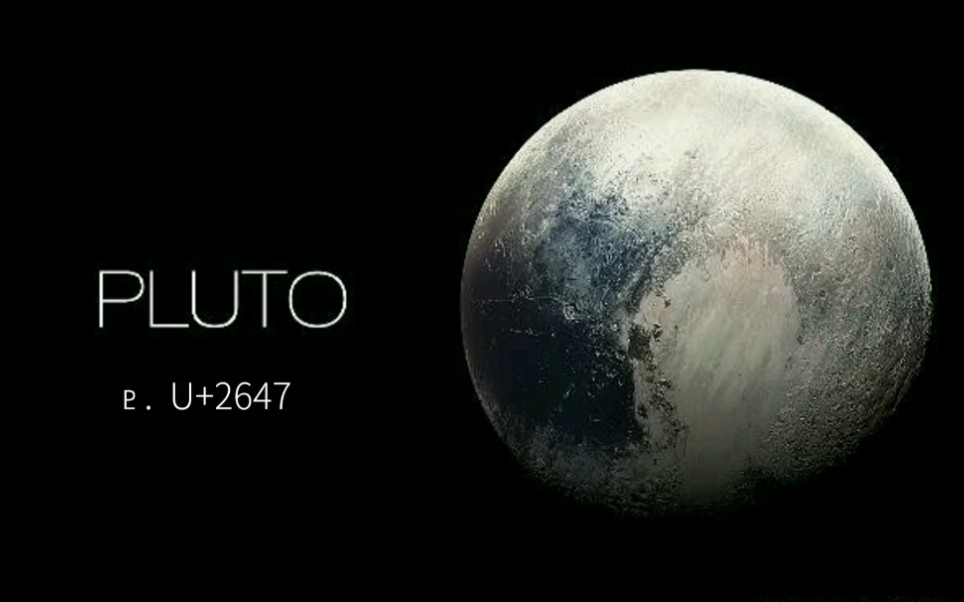 plutobirthday发现pluto的90周年