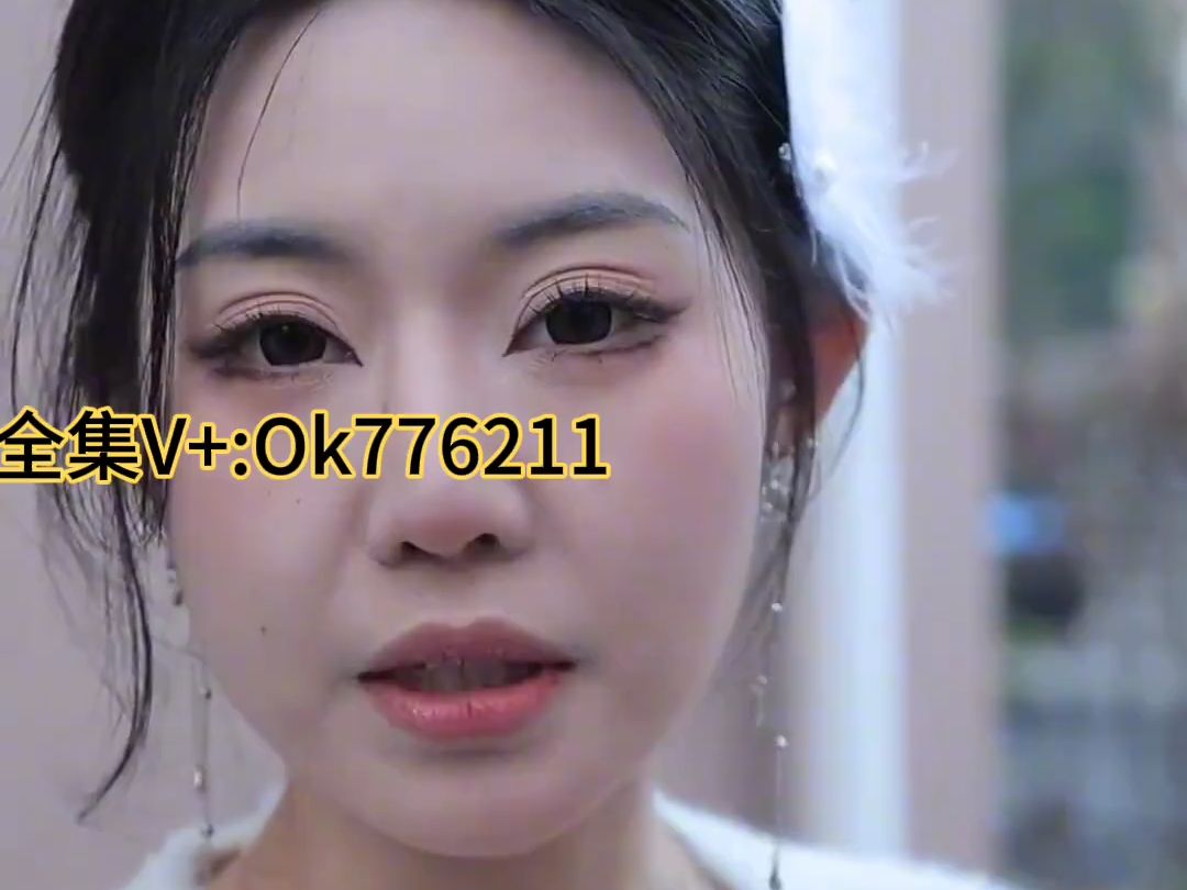 妈我给你复仇了 黄欣瑶 短剧 合集 一口气看完大结局完整版