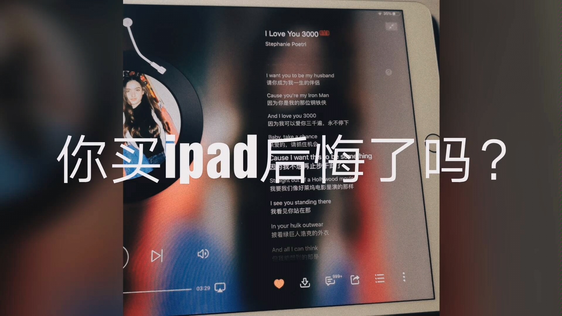 官网教育优惠购入,ipad air3+ipad pencil.哔哩哔哩bilibili