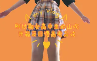 山吹中 搜索结果 哔哩哔哩 Bilibili