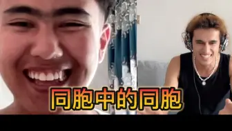 装老外整蛊维吾尔族同胞！爆笑碟中谍