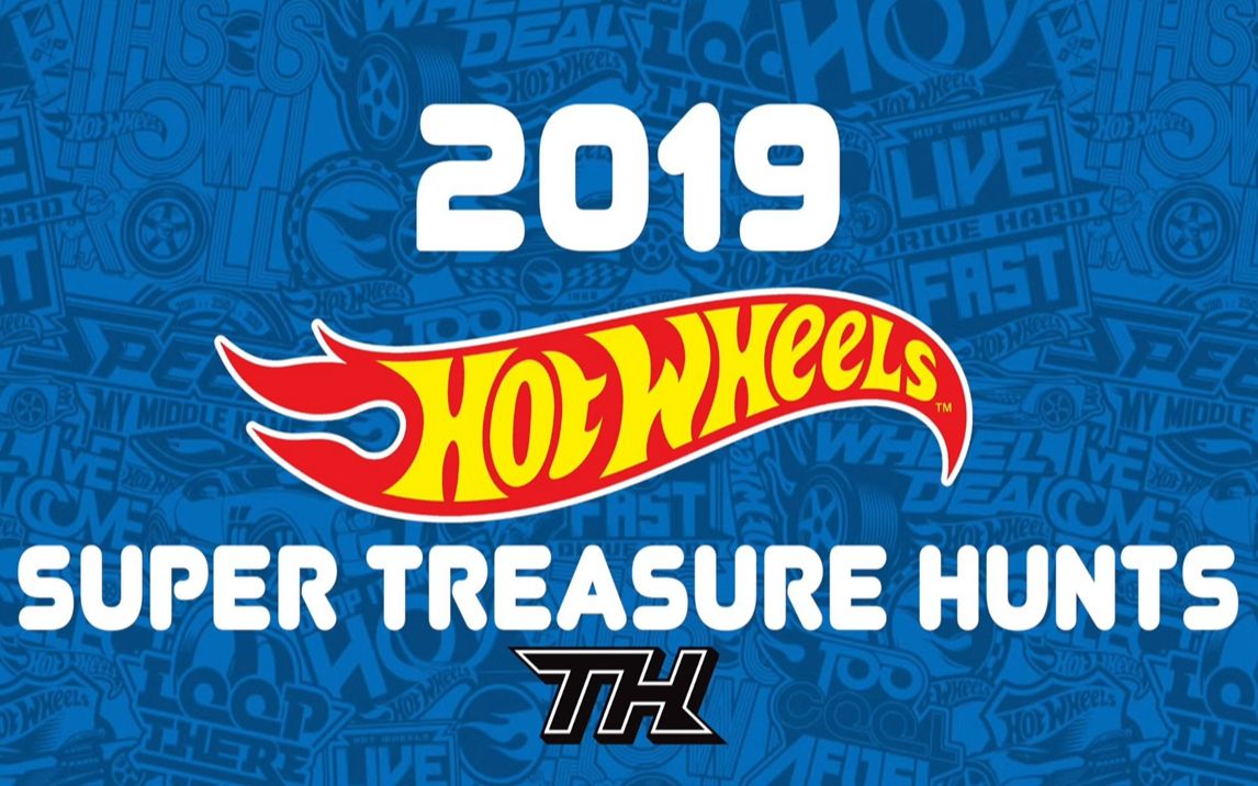 风火轮hot wheels 2019所有超宝展示