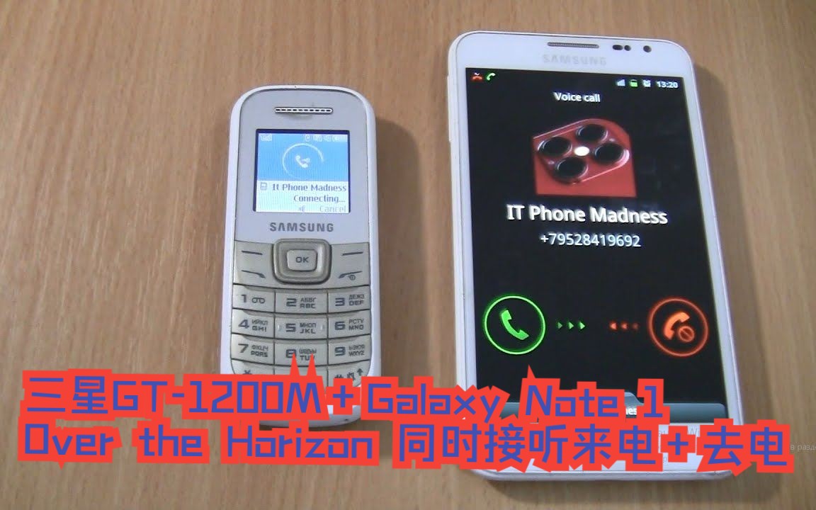 [图]「转载」三星GT-1200M+Galaxy Note 1 Over the Horizon 同时接听来电+去电