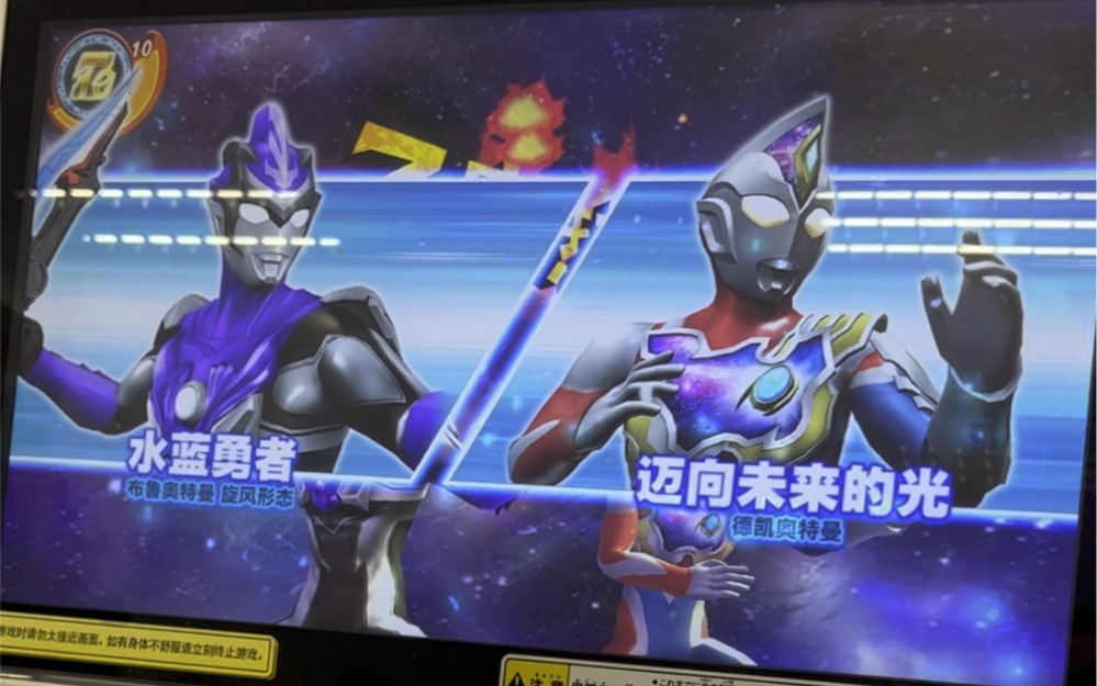 【奥特曼卡片机】沉浸式体验奥特曼游戏
