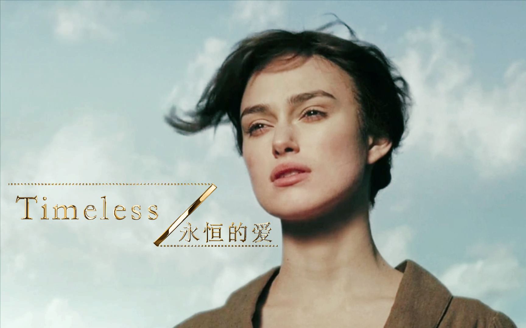 淋漓尽致的高音,深情款款《Timeless》哔哩哔哩bilibili