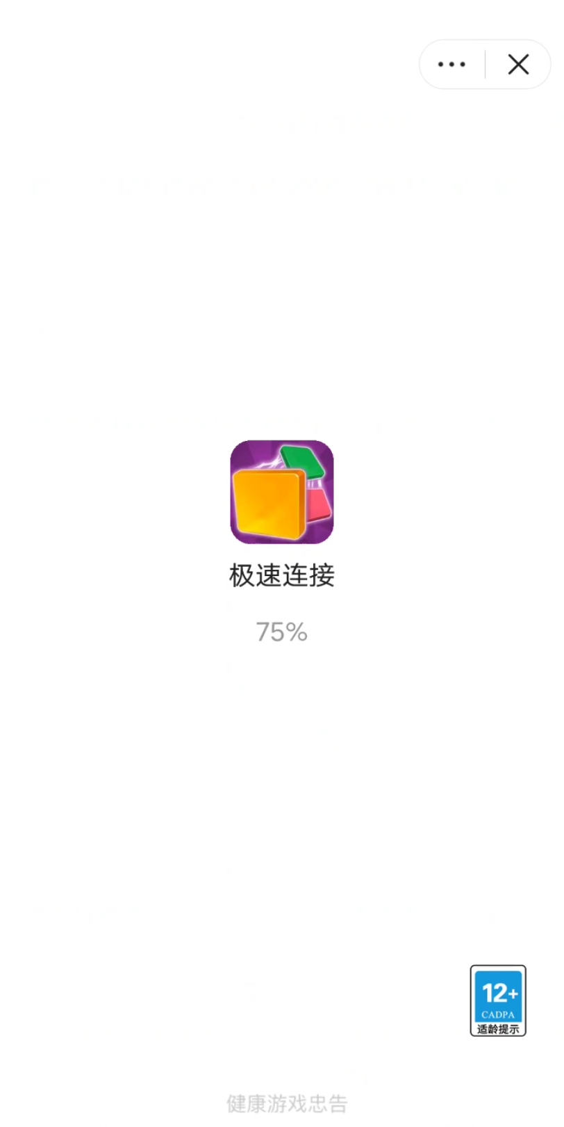 极速连接哔哩哔哩bilibili