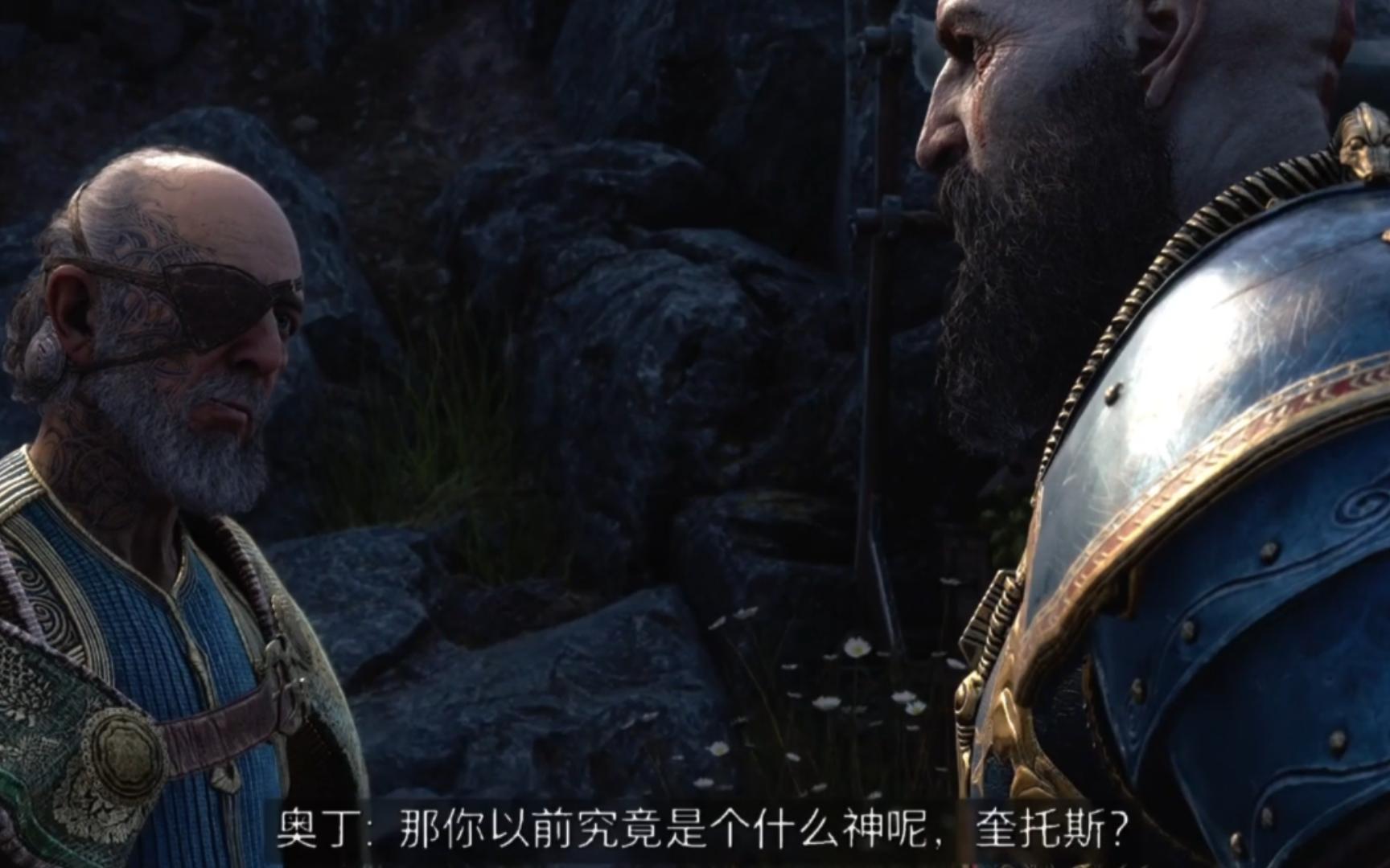 《战神5诸神黄昏》ps5 剧情向>奥丁的威胁