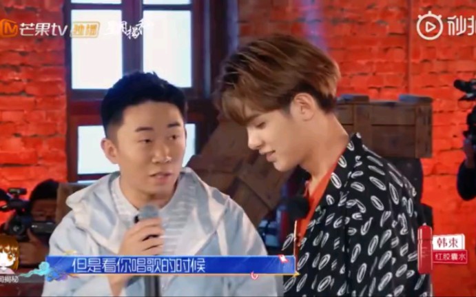 [图]【黄明昊】Justin嗨唱《Hard Road》，即使耳返掉地也能嗨翻全场