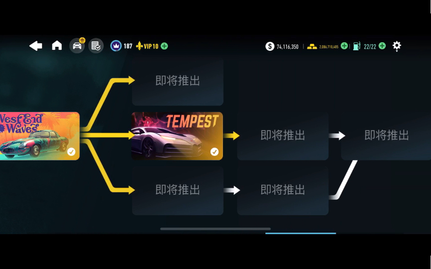 [图]【极品飞车-无限狂飙】《Need for Speed-No limit》好像还有挺多赛事没出的