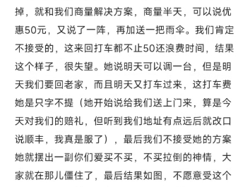 华为无赖式售后解决一切问题,直接无限期拖到消费者妥协,这事儿就解决了哔哩哔哩bilibili