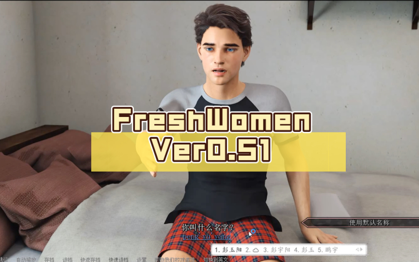 [图]新生 FreshWomen Ver0.51 官方中文版[PC+安卓][8月更新/3.2G]