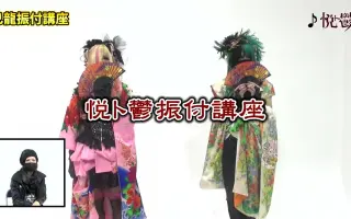 己龍 哔哩哔哩 Bilibili