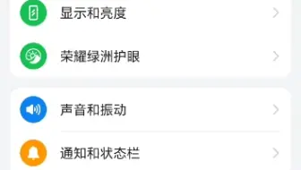 荣耀GT pro真实用户评测那