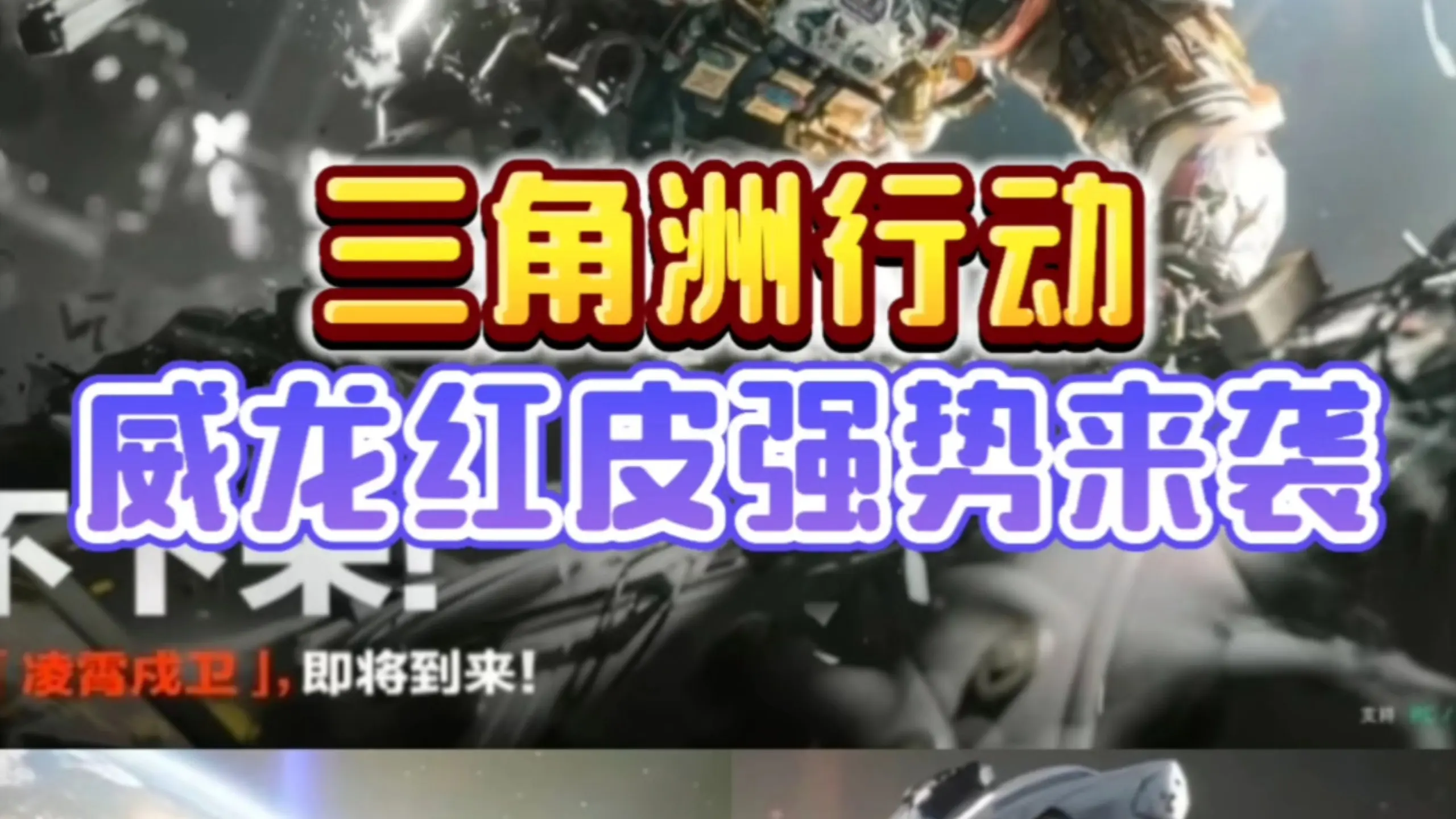 张杰演唱会2013广州演唱会