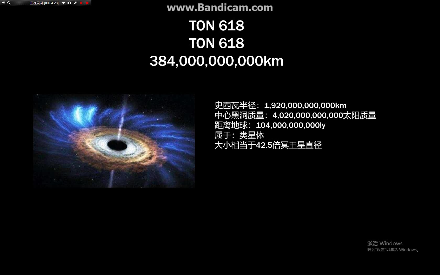 黑洞比大小10版