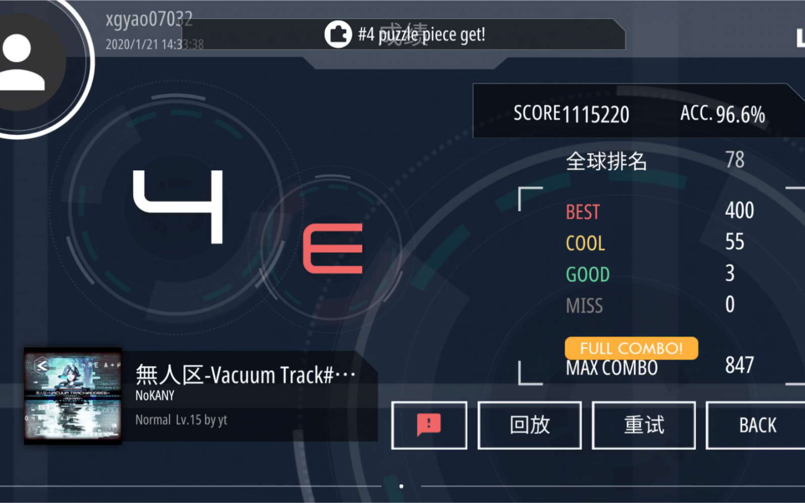 无人区vacuumtrack简谱图片