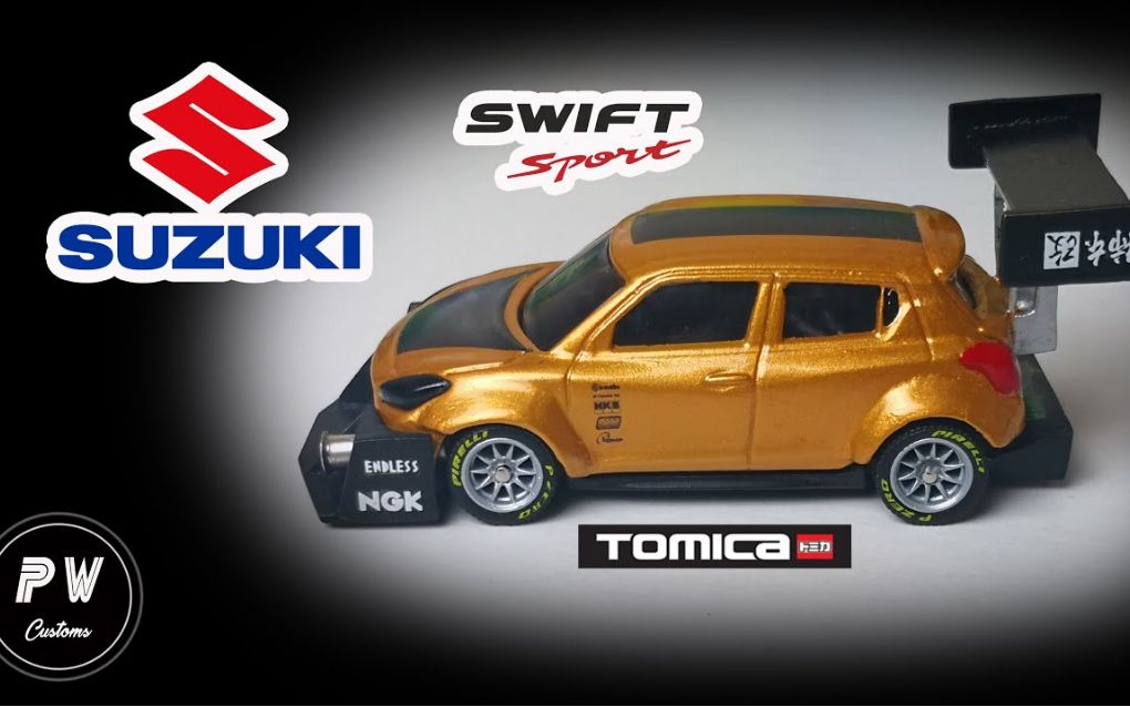 pwc多美卡合金车改造铃木雨燕