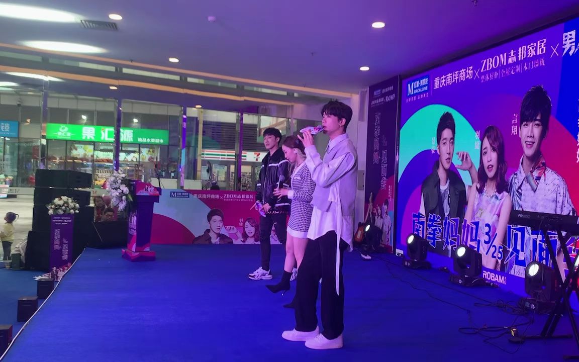 "南拳妈妈"【橘子汽水】明星商演活动【明星经纪】感受来自现场的超强