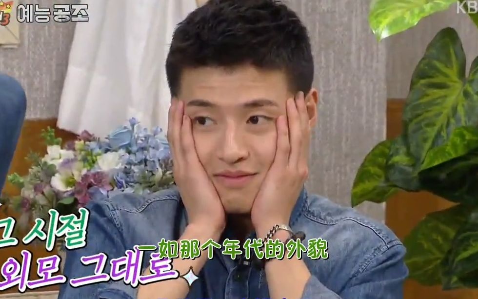 姜河那金瑟祺happytogether3