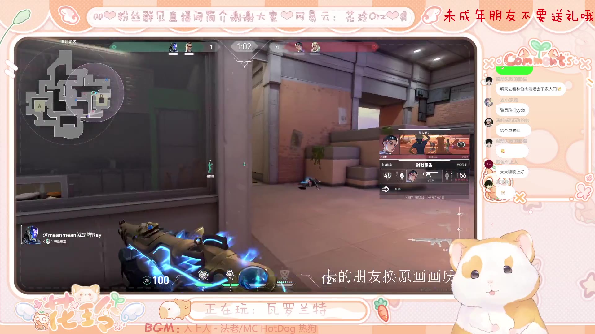 【花园花玲】直播录制-[播播]-2024年05月10日20点12分-597450