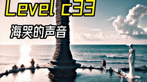 我的世界backrooms level31~33一览_哔哩哔哩bilibili