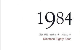 《一九八四》中英双语滚动字幕有声书哔哩哔哩bilibili