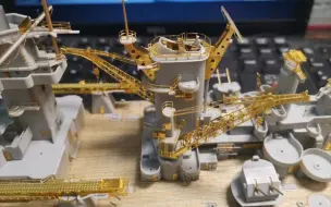 Tải video: 【模型制作】阿拉斯加号战列巡洋舰1/350号手板件也火超改蚀刻片制作