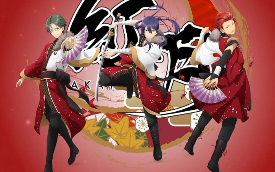 【es完整伴奏】红月 - 月下無双,紅の舞