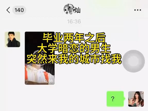 白月光的杀伤力 就是他本人来了 都比不上记忆中的他哔哩哔哩bilibili