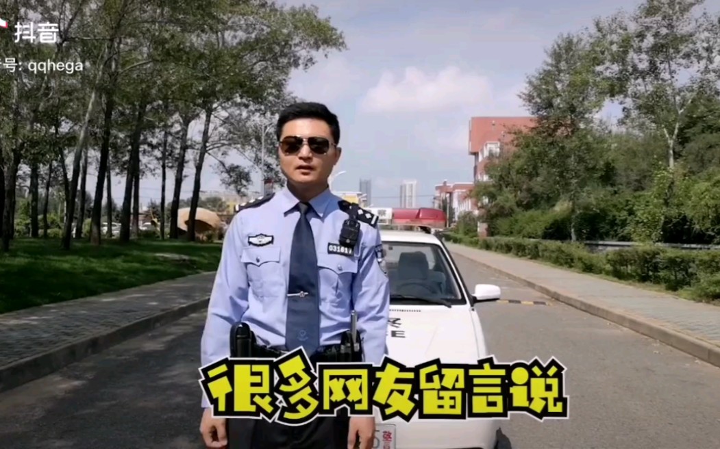 警察叔叔另类解说警用巡逻车哔哩哔哩bilibili