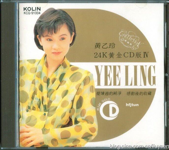 专辑名称：24K黄金CD版Ⅳ歌手姓名：黄乙玲演绎语言：闽南语(台语)_哔哩