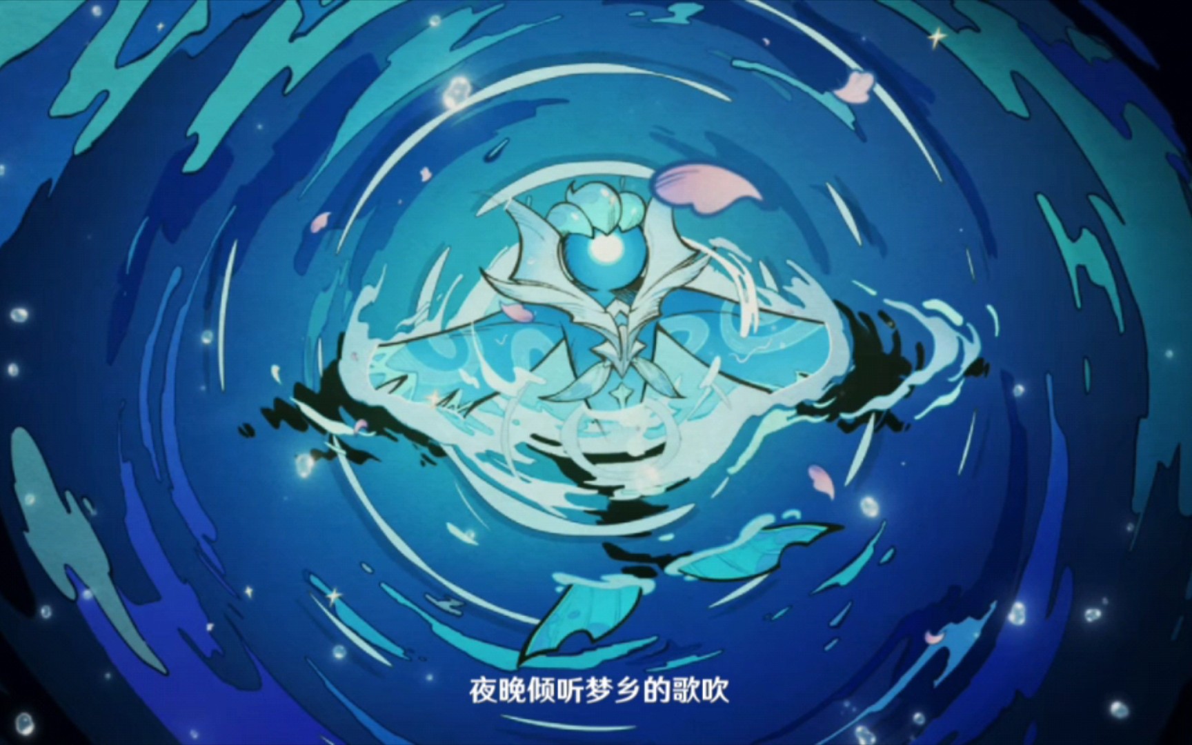 清泉镇纯水精灵卡莉露的故事