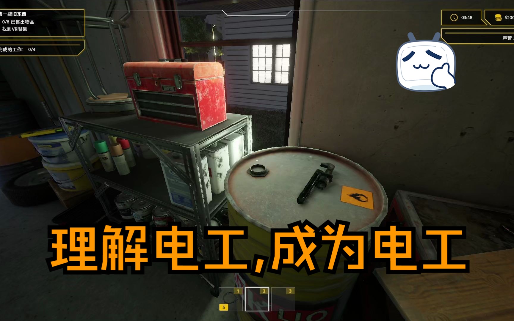 [图][实况]这是我成为顶级电工的日子-电工模拟器-Electrician Simulator