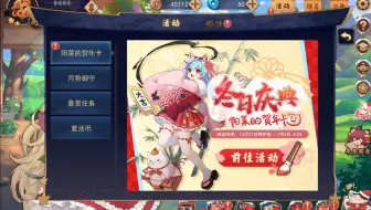 SHT校内赛（团体赛）实况解说day14 20230101