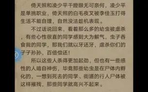 下载视频: 末世之黑暗召唤师61—80全城大恶化