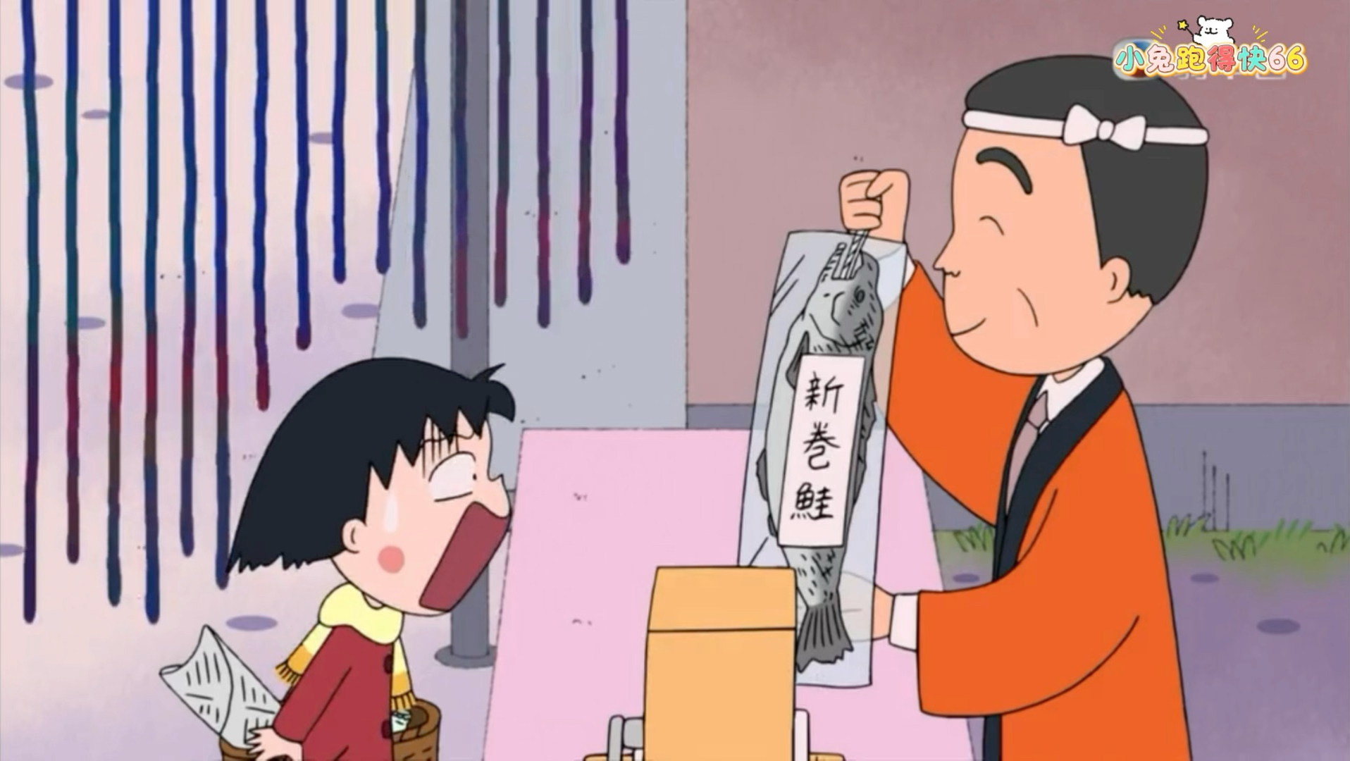 【樱桃小丸子】小丸子在12月的街上狂奔（746B）粤语中字
