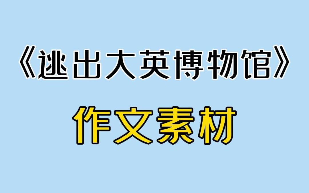 压 力 给 到 高 考 命 题 组哔哩哔哩bilibili