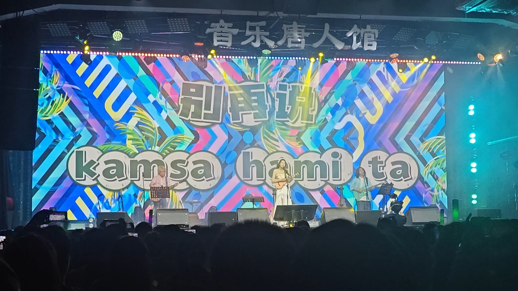 朱主爱因为爱你十周年演唱会 00马来西亚的查某03