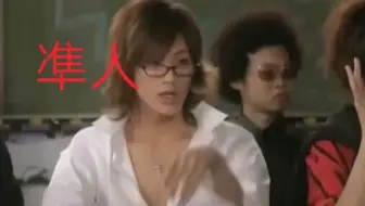 赤西仁 极道鲜师矢吹隼人 哔哩哔哩 Bilibili 赤西仁 极道鲜师矢吹隼人 哔哩哔哩 Bilibili