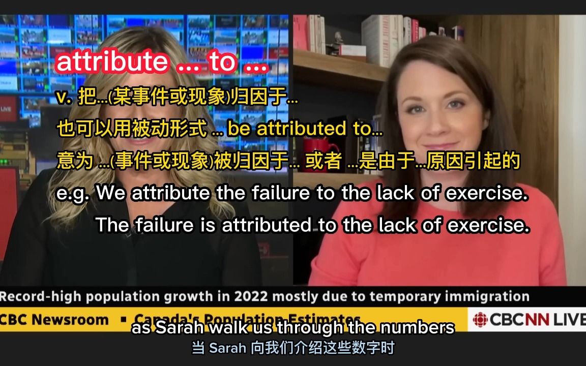 英语新闻精听+解析 | 新移民使加拿大2022年人口增长100多万,政策持续利好 | 快速听懂英语新闻哔哩哔哩bilibili