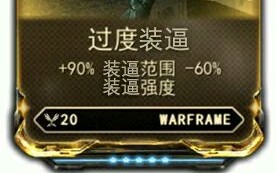 warframe沙雕图第十期(装逼篇)哔哩哔哩bilibili