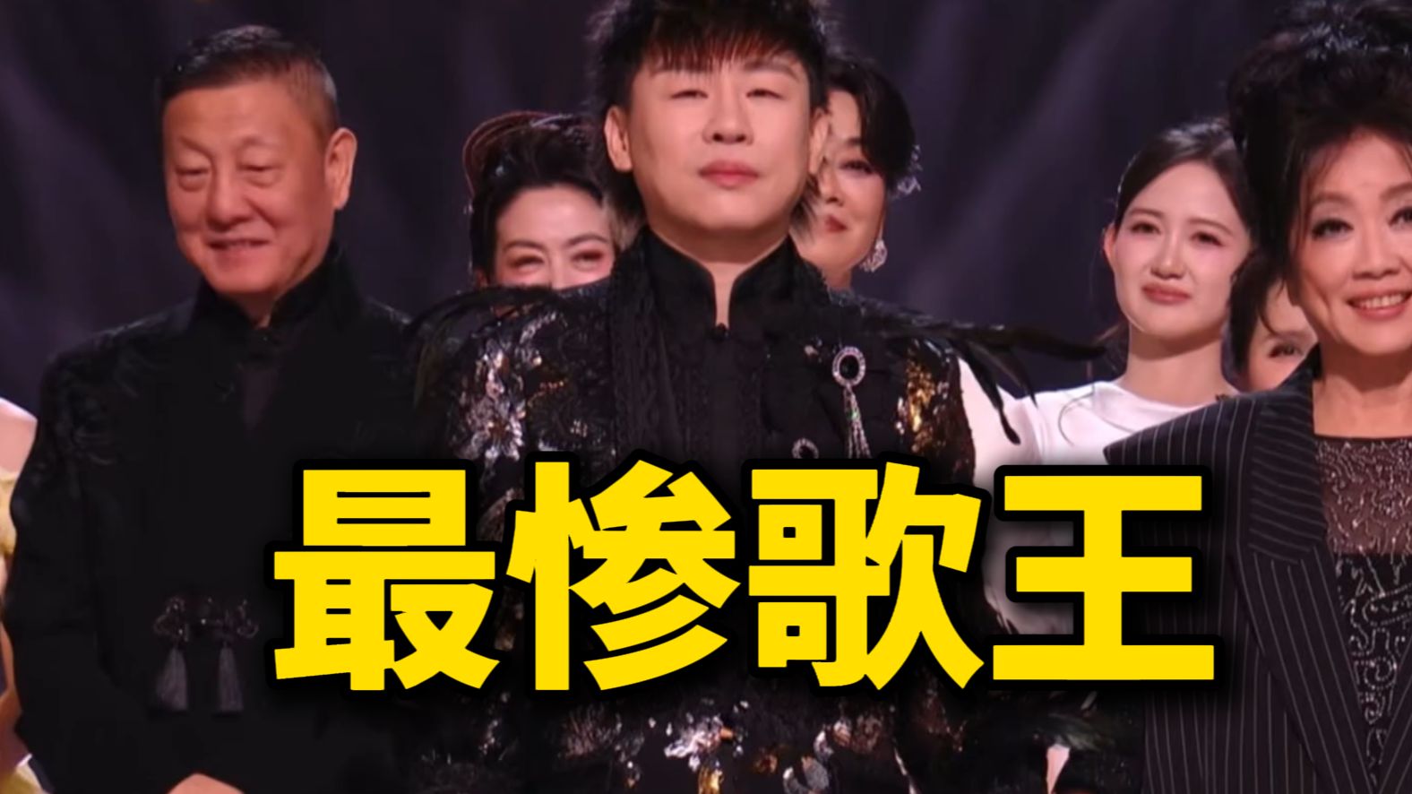历届最烂！收视率垫底！完结锐评《歌手2026》！