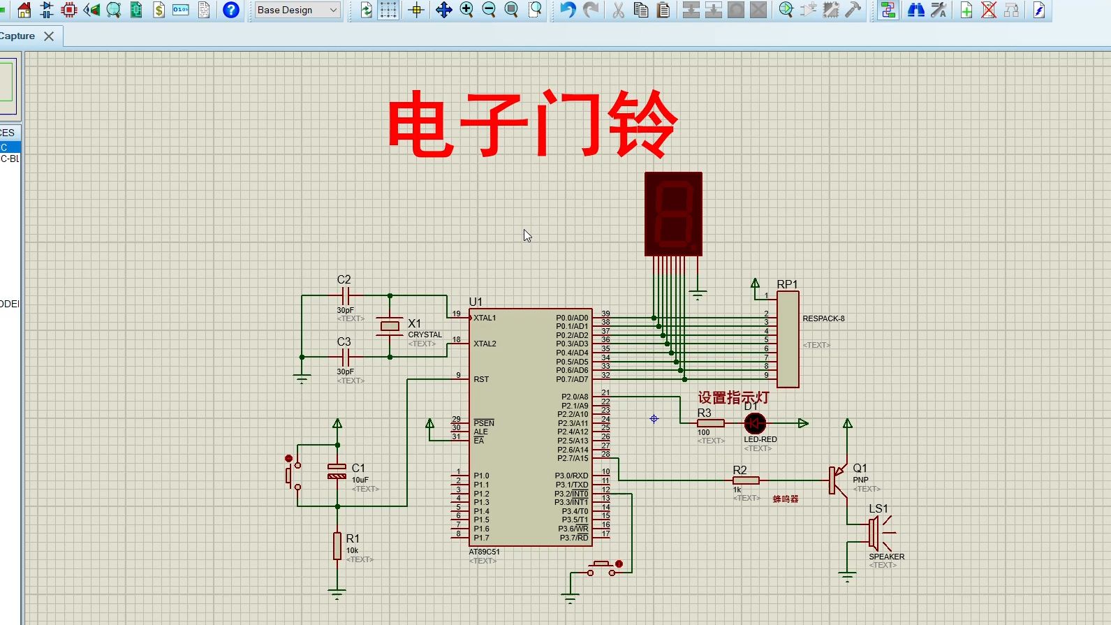 电子门铃电路的原理图图片