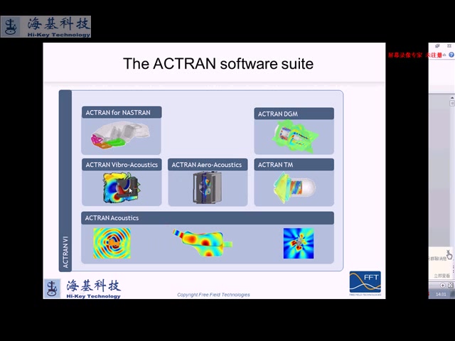 Actran 网络培训视频哔哩哔哩bilibili