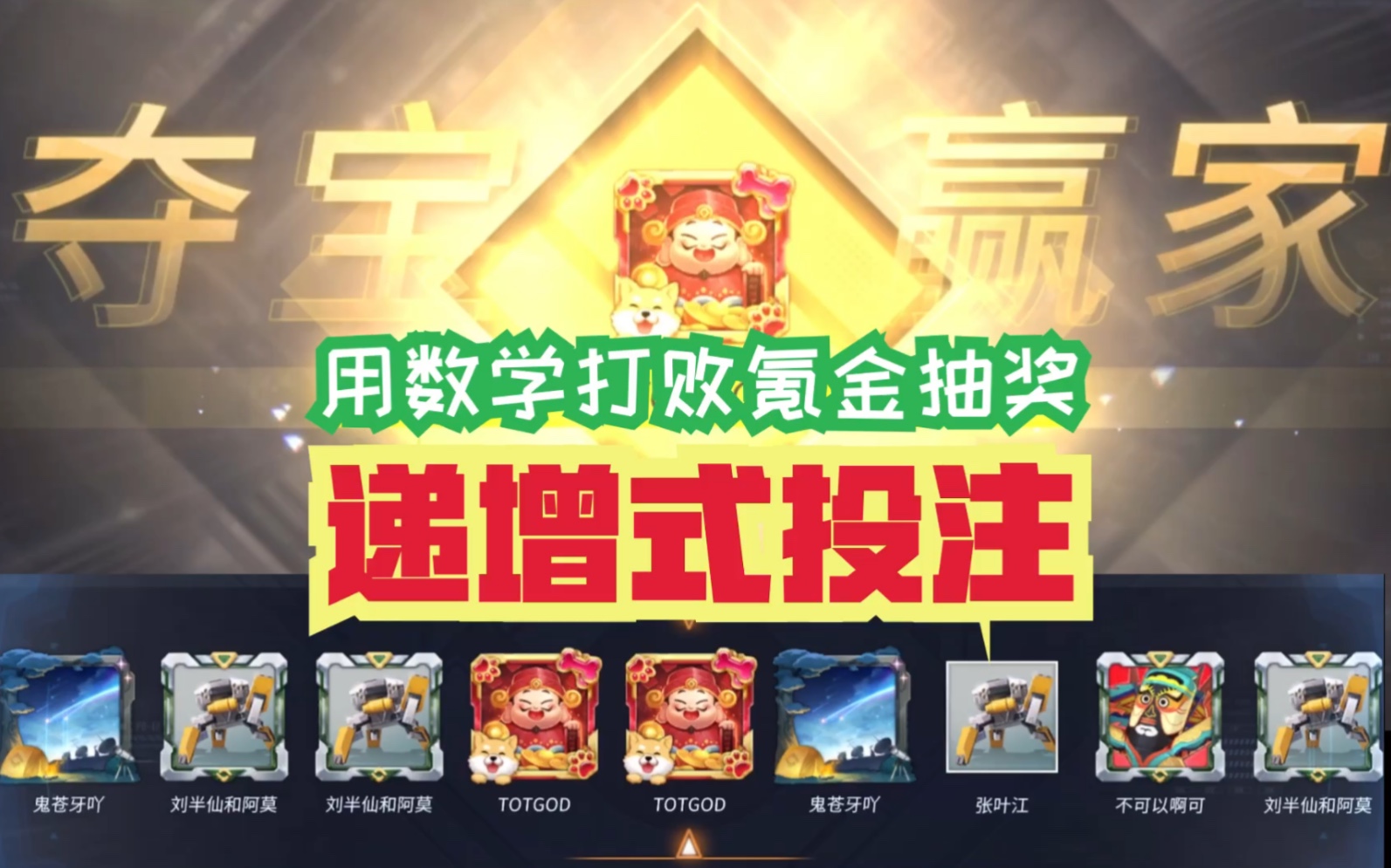 游戏抽奖合法吗，(游戏抽奖的法律规定)