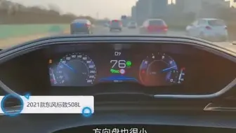 都是好车