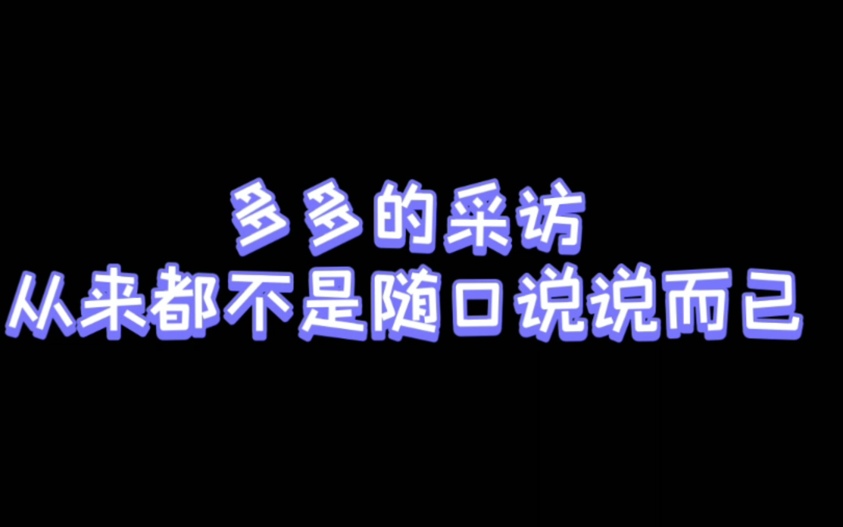 [檀健次]一直在实现自己目标的檀多多,谁能不爱呢!!!哔哩哔哩bilibili