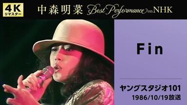 中森明菜】SPOON '98 Concert Tour_哔哩哔哩_bilibili