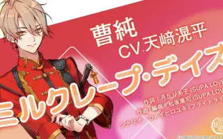 天崎滉平 搜索结果 哔哩哔哩 Bilibili